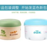 小浣熊婴儿玉米爽身粉清凉热痱粉新生幼儿童宝宝专用痱子粉带粉扑 送同款