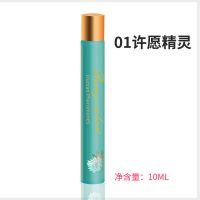 RS人体信息素香水 女士持久淡香 香体精油 清新学生少女 身体走珠 1号