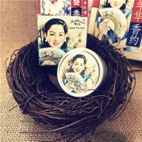 香约香膏上海女人持久清新淡女士香水上海风情固体香水香体膏 豆蔻年华(拍2发3送的备注) 其他/other