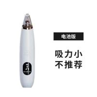 吸黑头粉刺仪器电动去黑头粉刺脸部黑头仪导出仪清洁毛孔学生 电池版+无吸头