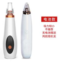 曙兴吸黑头粉刺神器去黑头粉刺学生收缩毛孔洁面黑头吸出器吸黑头 传统款丨不送电池