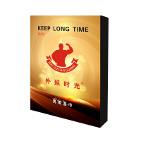 男用生活用品男士湿巾男用护理湿巾成人私处用品外用湿巾男人用品 经典款一盒