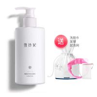 雪玲妃氨基酸洗面奶嫩白补水保湿控油深层清洁毛孔洁面乳学生男女 250g洗面奶(送洗脸巾 发带 网)