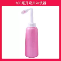 会阴冲洗器便携妇洗器私处清洗器婴儿洗屁股妇用外阴道孕妇女士 350毫升 瓶子+弯喷