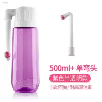 月子私处清洗器洗阴器会阴妇科用品冲洗器内阴私处妇洗屁屁股神器 [经典款]紫色半透明(单弯头)