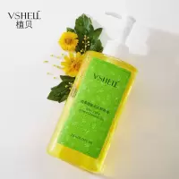 [专柜]植贝白茶卸妆油深层清洁温和无刺激按压式眼唇卸妆液 植贝白茶卸妆油200ml+水库/面膜