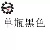 绒面鞋粉翻毛皮鞋清洁护理液磨砂翻皮鞋油黑色麂皮翻新补色剂鞋水 黑色1瓶 (单瓶无赠品)A