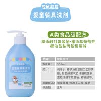松鼠拉拉奶瓶清洗剂宝宝洗奶瓶液玩具果蔬天然无毒婴儿奶瓶清洗剂 洗剂300ml[液体型青瓜味]送刷子