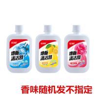 [大桶装]地板清洁剂瓷砖木地板拖地水地砖清洁液洗地面去污 550克试用装[香味随机]_随机发个坏的