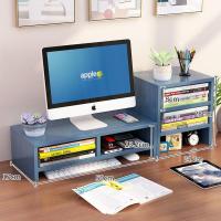 办公电脑显示器增高架桌面置物架键盘整理收纳支架笔记本屏幕加高 蓝橡色 偏小款-颜色随机发