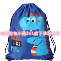 度儿童游泳包干湿分离防水男女学生书包双肩背包便携游泳装备 蓝恐龙此特价款不是361请注意