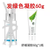 女学生脱毛膏永久女士胡子唇毛腋毛腿毛去毛神器不永久绝毛根 脱毛后修护液[不推荐购买]