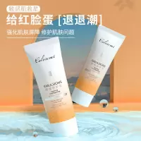 男士脸部脱毛膏去胡子胡须腋下私密处全身唇毛永根久学生党修复乳 1支舒缓修复乳(不含脱毛膏)