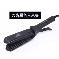 理发店电夹板玉米夹玉米烫垫发根蓬松玉米须直发器直发夹板不伤发 6齿色玉米夹+赠品[黑色]