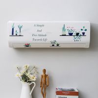 空调罩套防尘罩格力壁挂式室内家用保护罩子卧室房间挂机全包盖布 KTZ020 80*20*27[适合1P]品牌通用