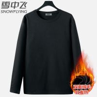 雪中飞德绒打底衫冬款加绒内搭男士半高领双面绒长袖t恤保暖秋衣 [圆领单件]黑色(空白) M