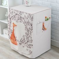 全自动滚筒洗衣机罩海尔防水防晒小天鹅通用防尘罩 红狐 宽60*厚55-65*高83防晒款