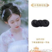 古装假发包汉服假发女李乐嫣同款长歌行发髻基础发包垫发组合套装 麻花包-15cm