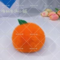 [光遇周边]9.9特价回馈光遇橘子发夹超好rua光之子同款 发夹 仿獭兔毛橘子