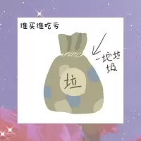 [垃圾包]基础款古风发饰配饰项链发簪发夹簪子頂簪发钗清仓处理 1件垃圾