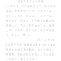 鲸落体4本装情书翩翩练字帖女生初高中生钢笔大型考试电脑阅卷 情书体 4本黑色字体单字帖(不含赠品无临摹纸