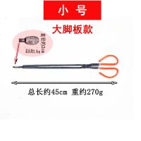 家用商用火钳物业夹子铁钳夹钳农村烧火火钳火夹子烧烤煤炉工具 大脚板小号(约45cm)