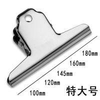 山形不锈钢票夹 特大号素描画板夹子 办公大号夹票据夹多规格 五个装 10厘米钢夹