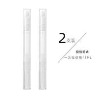 粉底液分装笔旋转真空一次性明彩笔唇彩化妆旅行唇刷精华遮瑕液瓶 2*3ml植绒头