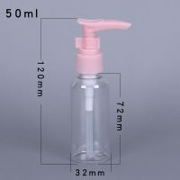 多规格压嘴瓶乳液沐浴露按压瓶洗发水分装瓶鸭嘴瓶塑料甁补水喷甁 粉色盖(五个装) 50ml