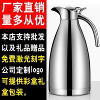 304不锈钢保温壶真空热水瓶家用保温瓶大容量保温水壶暖壶暖瓶2L 礼品赠品款[3-6小时保温] 304加厚款[12-24