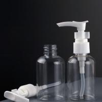 大号压嘴瓶洗发水分装瓶洗手液乳液按压瓶塑料鸭嘴瓶 便携分装瓶 50ml按压瓶1个[无赠品]_随机发个坏的