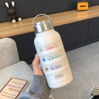 简约创意高颜值保温杯男女士不锈钢水杯大容量带手提便携学生杯子 8815-白色-750ml 单杯+目标贴纸