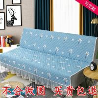 沙发套罩折叠通用无扶手简易沙发床万能垫子四季高档型 1.8米全包 蒲公英-蓝 55*150cm( 含花边)