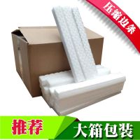 高密度压缩纳米海绵魔力擦边条边角料克林擦魔术擦去污 2倍压缩边条大箱