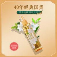 春娟栀子花驱蚊花露水180ml夜巴黎香水型儿童驱蚊防蚊虫叮咬 春娟栀子花驱蚊花露水180ml夜巴黎香水型儿童驱蚊防蚊虫叮