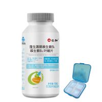 仁和叶酸片300mg*60片维生素b6b9b12白发中老年人成人变黑活性治 仁和药业药企品质 [体验装]叶酸60片+便携