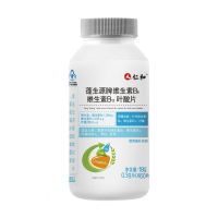 仁和叶酸60片维生素b6b12孕妇哺乳期孕期助孕备孕中老年白发变黑 仁和药业 药企品质 1瓶60片(体验装)