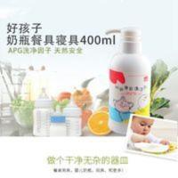 gb好孩子奶瓶清洗剂果蔬玩具餐具婴儿宝宝清洁剂天然洗涤液洗洁精 400mL