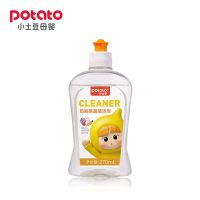 小土豆宝宝餐具清洁剂果蔬清洁剂奶瓶清洁洗洁精奶瓶清洁剂 270ml