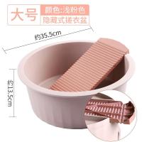 带搓衣板家用洗衣盆大号加厚婴儿搓衣盆洗脸盆内衣清洁盆学生宿舍 浅粉脸盆+深粉搓衣板搓衣板脸盆二合一