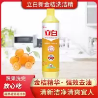 立白柠檬洗洁精金桔洗洁精野生姜去腥柠檬精去油洗洁精家庭装 金桔洗洁精408克(1瓶)