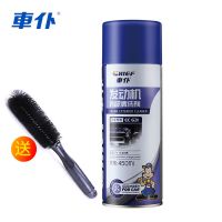车仆汽车发动机外部清洗剂机头水机舱仓内部强力去重油污清洁 发动机外部清洗剂[送清洁刷]