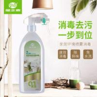 健之素喷雾消毒液汽车内家用医院环境表物品空调冰箱玩具杀菌除臭 500mL