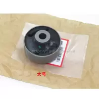 七代八代雅阁奥德赛思铂睿三角臂胶套下支臂悬挂摆臂衬套下球头 七代雅阁 前轮下臂小号胶套1个
