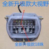 宁波280/320/324/350/354/404454拖拉机LED前大灯上海50LED前大灯 非铝壳18珠