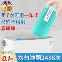 马桶清洁剂厕所杀菌除臭大容量洁厕魔盒一颗顶60颗去异味神器魔盒 洁厕魔瓶250g*1瓶装(体验款)