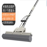 升级款38cm好太太海绵拖把滚轮式不锈钢胶棉拖把家用海绵吸水拖 米白色 特价款小号27cm[杆子不能伸缩]
