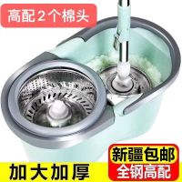 新疆西藏家用拖把旋转拖把桶甩干脱水拖布懒人免手洗拖地拖把 北欧绿 黑色桶一个无杆