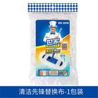 世家清洁先锋地拖拖把干湿两用家用懒人地板尘推擦地拖布平板拖把 清洁先锋拖布1包[单独拖布]不含拖把