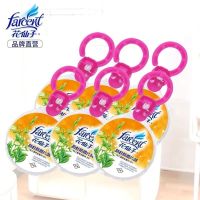 花仙子防蛀防霉片剂芳香防潮干燥剂驱虫除异味衣柜樟脑丸家用香包 防蛀防霉防虫饼 80g*6个